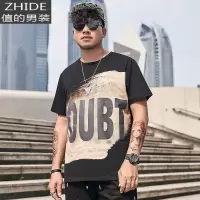 SUNTEK加肥加大码男装胖子短袖丅宽松肥佬衣服潮牌胖人穿搭棉半袖T恤T恤