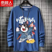 SUNTEK大码长袖t恤男潮胖子春季圆领内搭衣服特大号200斤宽松潮牌打底衫T恤