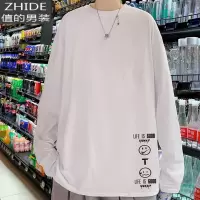 SUNTEK长袖t恤男士春季潮流牌圆领棉体恤衫秋装韩版学生大码打底上衣T恤
