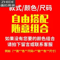 SUNTEK莫代尔弹力薄款短袖t恤男士加大码肥佬胖人胖子棉半袖宽松体恤T恤