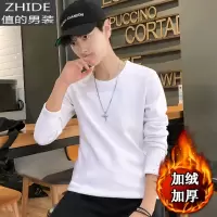 SUNTEK秋冬季加绒加厚保暖长袖t恤男士青少年秋衣修身白色V领打底上衣T恤