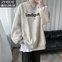 SUNTEK@ 宽松套头圆领卫衣春秋款个性潮牌男生帅气打底衫上衣卫衣