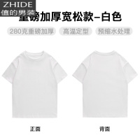 SUNTEK定制            私人自定义衣服定制图案短袖t恤印图棉来图定做照片情侣diy班服T恤