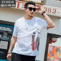 SUNTEK男装潮胖子短袖T恤加肥加大码白色印花宽松显瘦穿搭200斤半袖体恤T恤