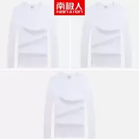 SUNTEK秋冬季内搭白色长袖t恤棉宽松色男士短袖体恤潮流打底衫男装T恤