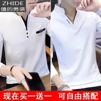 SUNTEK2件]t恤男长袖秋季韩版潮流帅气上衣服男士修身V领春装体恤小衫T恤