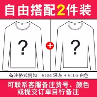 SUNTEK男士长袖t恤秋衣外穿V领体桖棉上衣修身春秋装潮流体恤打底小衫T恤