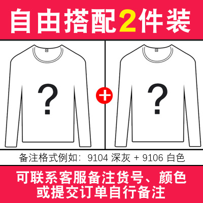 SUNTEK男士长袖t恤秋衣外穿V领体桖棉上衣修身春秋装潮流体恤打底小衫T恤