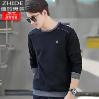 SUNTEK春季新款男装圆领长袖T恤男运动打底衫宽松棉质休闲套头卫衣男潮T恤