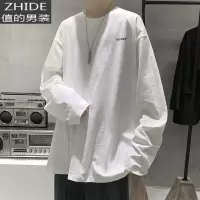 SUNTEK男装春季色长袖T恤男生韩版潮流基础款简约内搭打底衫上衣T恤