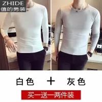SUNTEK男士长袖圆领T恤韩版修身棉体恤紧身打底衫加绒黑白色秋衣秋冬T恤