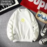 SUNTEK春秋季男士圆领长袖印花T恤加肥加大码内搭打底衫上衣服胖子宽松T恤