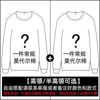 SUNTEK秋装2020新款男士半高领打底衫长袖t恤男秋冬加绒保暖上衣服内搭TT恤