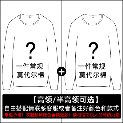 SUNTEK秋装2020新款男士半高领打底衫长袖t恤男秋冬加绒保暖上衣服内搭TT恤
