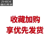 SUNTEK长袖t恤男2020新款秋冬季打底衫日系内搭加绒上衣秋装假两件卫衣T恤