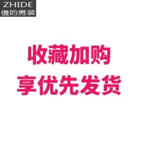 SUNTEK2件]长袖t恤男士2020春秋新款潮秋装上衣潮流宽松圆领衣服卫衣潮T恤