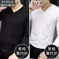 SUNTEK莫代尔长袖t恤男V领色黑色秋冬季加绒加厚保暖上衣服内搭打底衫T恤