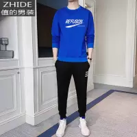 SUNTEK青少年初中高中学生卫衣套装男孩春秋季圆领韩版潮流帅气长袖T恤卫衣