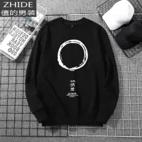 SUNTEK圆领无帽卫衣男士潮牌宽松春秋季薄款潮流百搭学生衣服长袖大码卫衣