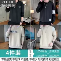 SUNTEK2021新款春季圆领宽松卫衣男士潮流百搭春秋款长袖t恤男装上衣服卫衣