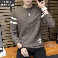 SUNTEK男士长袖t恤春季潮流打底衫秋衣男装卫衣春装上衣针织衣服薄款夏卫衣