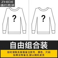 SUNTEK假两件t恤男士长袖上衣服秋冬季卫衣2020新款潮牌棉内搭打底衫卫衣