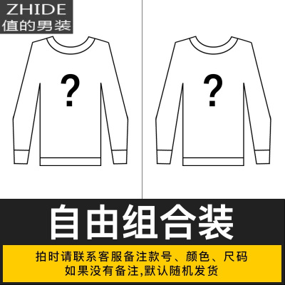 SUNTEK假两件t恤男士长袖上衣服秋冬季卫衣2020新款潮牌棉内搭打底衫卫衣