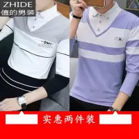 SUNTEK春季棉长袖t恤男假两件卫衣潮流帅气男装打底衫带领秋衣上衣服卫衣