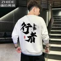 SUNTEK棉长袖t恤男秋冬季假两件加厚日系国潮内搭衣服打底衫上衣卫衣卫衣