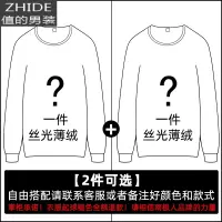 SUNTEK半高领长袖t恤男秋季棉加绒打底衫秋冬卫衣内搭秋装潮流上衣服T卫衣