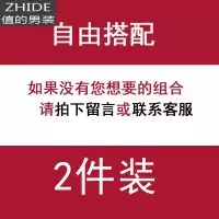 SUNTEK春秋款男士长袖t恤宽松秋衣潮流百搭卫衣春季学生上衣服男打底衫卫衣