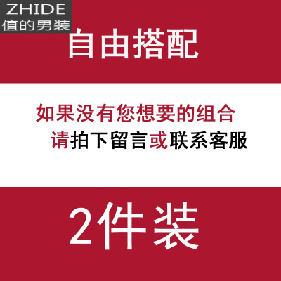 SUNTEK春秋款男士长袖t恤宽松秋衣潮流百搭卫衣春季学生上衣服男打底衫卫衣