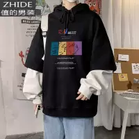 SUNTEK假两件卫衣男连帽潮牌胖子加大码宽松火影忍者印花上衣外套春季装卫衣