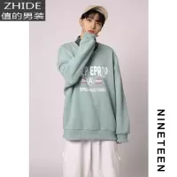 SUNTEK十九秋/ 2020新款春季百搭学生青假两件卫衣男女情侣圆领套头宽松卫衣