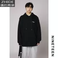 SUNTEK十九秋/ 2020秋季新款情侣宽松百搭连帽卫衣套头假两件男女港风潮卫衣