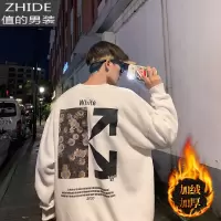 SUNTEK圆领卫衣男士百搭港风潮流秋冬款宽松加绒加厚大码胖子新款2020年卫衣