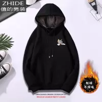 SUNTEK猫和老鼠情侣卫衣秋冬款加绒加厚连帽卫衣男潮牌特别的情侣装秋装卫衣