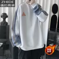SUNTEK秋冬加绒加厚卫衣男青少年圆领无帽内搭打底衫高中生宽松百搭上衣卫衣