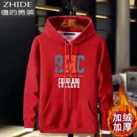 SUNTEK卫衣男加绒加厚秋冬款连帽外套宽松大码休闲青年学生加肥加大帽衫卫衣
