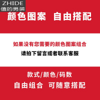 SUNTEK牛气冲天卫衣男加绒加厚加肥加大胖子大码年会本命年新年红色衣服卫衣