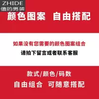 SUNTEK牛气冲天卫衣男加绒加厚加肥加大胖子大码年会本命年新年红色衣服卫衣