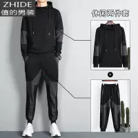SUNTEK连帽卫衣套装男士秋冬季加绒加厚保暖韩版潮流休闲运动服冬装男潮卫衣