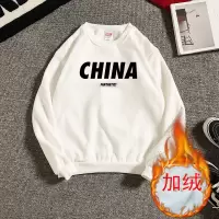 SUNTEK秋冬款流男女休闲加绒上衣青少年学生长袖情侣宽松套头卫衣外套潮卫衣