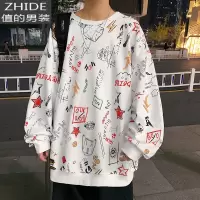 SUNTEK欧美hiphop卫衣男韩版潮流涂鸦内搭打底衫春秋季轻奢小众炸街上衣卫衣