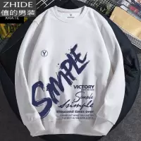 SUNTEK白色卫衣男春秋款大码宽松潮流涂鸦文字胖子加肥加大无帽套头外套卫衣