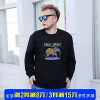 SUNTEK春秋款加绒男士卫衣大码胖子青年宽松加厚大号肥佬长袖t恤打底衫卫衣