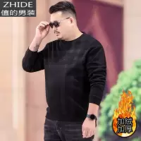 SUNTEK加绒加厚保暖体恤上衣男士宽松加大码卫衣胖子简约圆领休闲套头衫卫衣