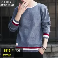 SUNTEK长袖t恤男士秋冬季加绒保暖针织上衣秋衣服秋装卫衣内搭打底衫潮卫衣