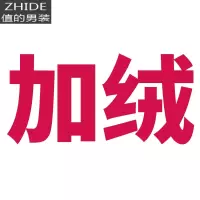 SUNTEK棉长袖t恤男士加绒加厚秋冬季秋装秋衣上衣冬装内搭打底衫卫衣卫衣