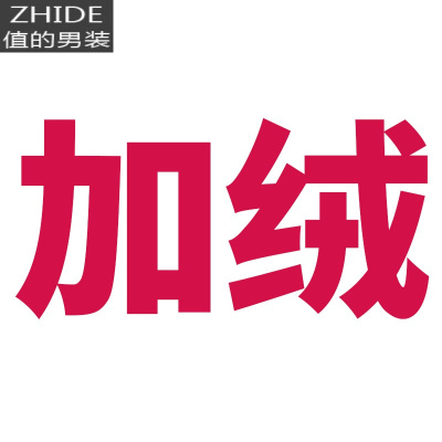 SUNTEK棉长袖t恤男士加绒加厚秋冬季秋装秋衣上衣冬装内搭打底衫卫衣卫衣